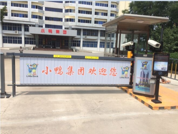 济宁广告道闸
