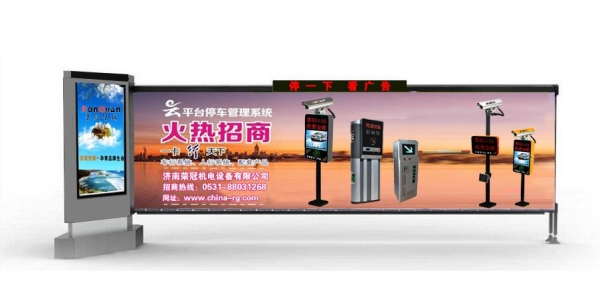 济宁济南广告道闸