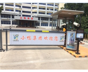 济宁广告道闸