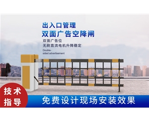 济宁新款空降闸